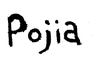Pojia